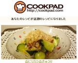 ☆ピリカラ☆きゅうり作り方4写真