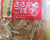手抜きで美味しい ひじきご飯作り方5写真