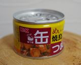 真夏に簡単！火無しの焼き鳥とアボカド丼作り方1写真