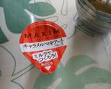 キャラメルマキアートシフォンケーキ作り方1写真