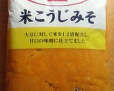 いろんなお供に！長ネギとひき肉の味噌炒め作り方1写真