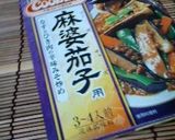 まーぼーごーや作り方1写真