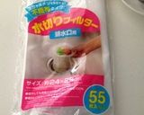にごらない☆加糖水出しコーヒー作り方4写真