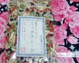 ミックスシード・青菜のコチュジャン和え作り方1写真
