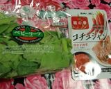 ミックスシード・青菜のコチュジャン和え作り方2写真