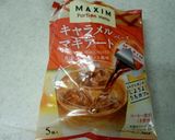絞り出しキャラメルクッキー(卵なし)♪作り方7写真
