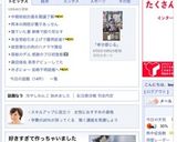 春キャベツで牛角のやみつき塩キャベツ再現作り方6写真