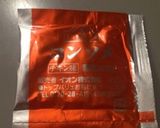 簡単ナスカレー作り方4写真
