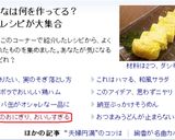 簡単で美味しい～昆布茶おにぎり♪作り方5写真