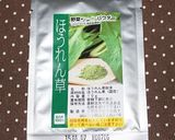 キャラ弁✿モンスターズ✿サリーとマイク♪作り方9写真