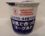 簡単！HMで豆乳ヨーグルト蒸しパン作り方3写真