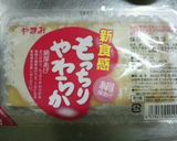 甘辛厚揚げ作り方1写真