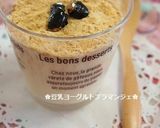 少材料！簡単！豆乳ヨーグルトブラマンジェ作り方6写真