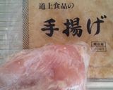 お揚げちゃん DE まきまき♪作り方1写真