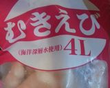 フグでコラーゲンたっぷりカレーライス作り方5写真