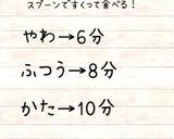 簡単(ت)ゆで卵作り方4写真