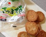 とろっとろ豚軟骨&さつま揚げカレー作り方4写真