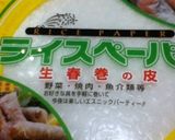 お盆のおもてなしにさっぱり生春巻き作り方11写真