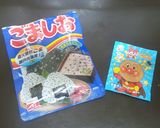 ふりかけde天ぷら作り方1写真