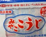 炊飯器で簡単に!塩麹作り方2写真