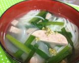 ☆スパムにゅーめん☆作り方4写真