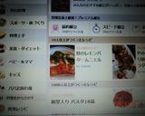 鮭のレモンバタームニエル作り方4写真