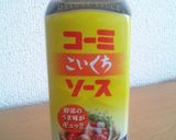 とんてき　豚肩ﾛｰｽとｳｽﾀｰｿｰｽ使用作り方5写真