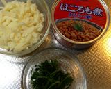 居酒屋ピザ!まぐろ味付けフレーク×紫蘇作り方2写真
