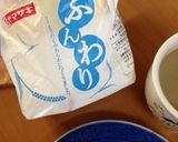 干しあんずとくるみのふんわり煮豆あんぱん作り方1写真