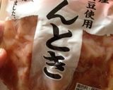 干しあんずとくるみのふんわり煮豆あんぱん作り方2写真