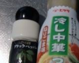 夏の春雨サラダは、ブラックペッパー入り作り方3写真