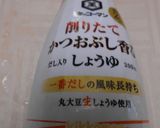 冷やしすだちおろしうどん・すいか添え作り方2写真