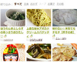 ほうれん草としらすのあっさりおひたし♡作り方5写真