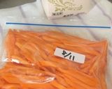 副菜:酢漬けにんじん作り方2写真