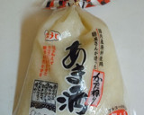 漬けて焼くだけ、豚ロースの甘酒漬け焼き。作り方2写真