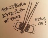 おつまみお弁当に♪鳥ささみの磯辺巻作り方9写真