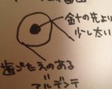 免疫力回復♪和風納豆パスタ作り方6写真