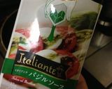 超簡単！トマトとバジルのスパゲッティ作り方3写真