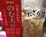 にぎり酒豆乳ヨーグルト(*^^*)作り方1写真