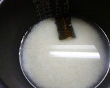 枝豆ごはん（枝豆と梅とゴマはあと混ぜ）作り方1写真