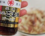 ★タコと冥加きゅうりの若布ナムル作り方3写真