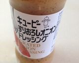 超簡単！イタリアン＊そうめん作り方5写真