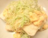 お好み焼き風　ふんわりパンディッシュ作り方5写真