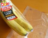 袋1枚でバナナ長持ち!作り方1写真