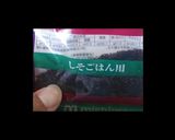 納豆ベーコンゆかりチャーハン作り方6写真