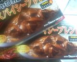 夏超えカレー（辛いの嫌いな人はNGです）作り方2写真