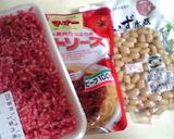 超簡単♪大豆トマト煮！作り方1写真