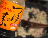 新生姜香る鶏ごぼうの混ぜ寿司作り方1写真