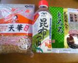 簡単とろろそうめん作り方5写真