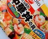 冷凍中華ｄｅ茶碗蒸し！作り方6写真